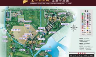 象山影视城门票 象山影视城门票