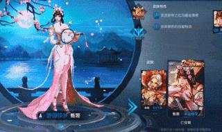 王者免费领皮肤 王者免费领皮肤