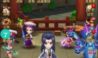 新仙剑奇侠传小游戏 新仙剑奇侠传小游戏