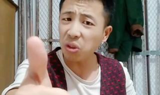 无情哈拉少 无情哈拉少