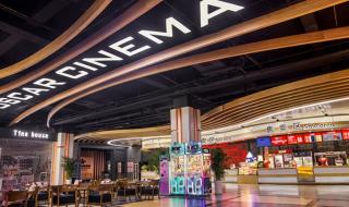 郑州奥斯卡电影院