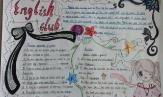 五年级上册英语课文