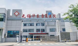 二级护理一天多少钱