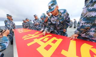 大年初一升国旗仪式