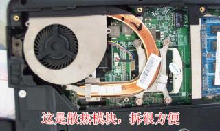 联想笔记本显卡驱动