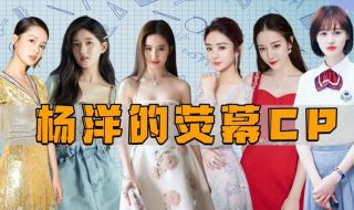 迪丽热巴赵露思cp名