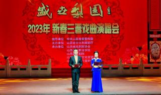 2023抖音新春演唱会 2023抖音新春演唱会