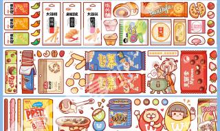 8款小麻薯胶带图鉴 8款小麻薯胶带图鉴