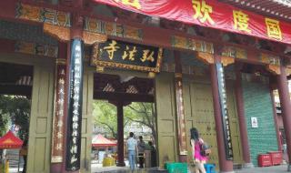 深圳仙湖弘法寺 深圳仙湖弘法寺