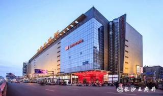 王府井百货 王府井百货