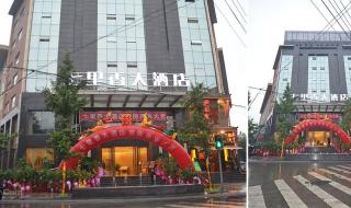 成都荷花池批发市场 成都荷花池批发市场