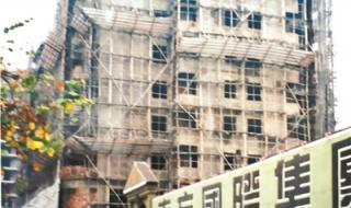 上海太平洋电脑城