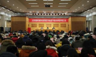 太原铁路机械学校