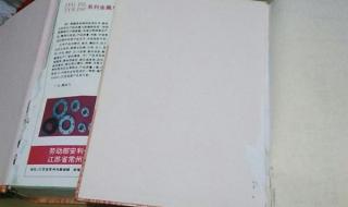 化工设计手册电子版