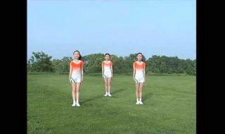 小学体操七彩阳光
