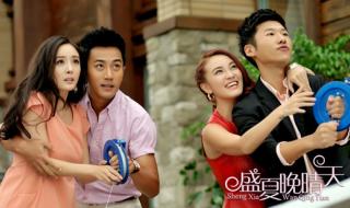 盛夏晚晴天结局