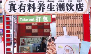 这次是真正的国潮 这次是真正的国潮