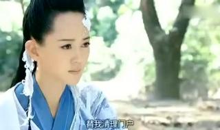 天涯明月刀烟波天客