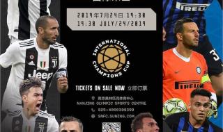 c罗是哪个国家的人呢