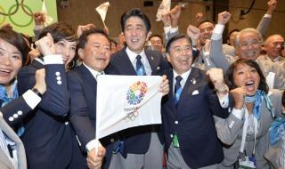 日本东京奥运会开幕